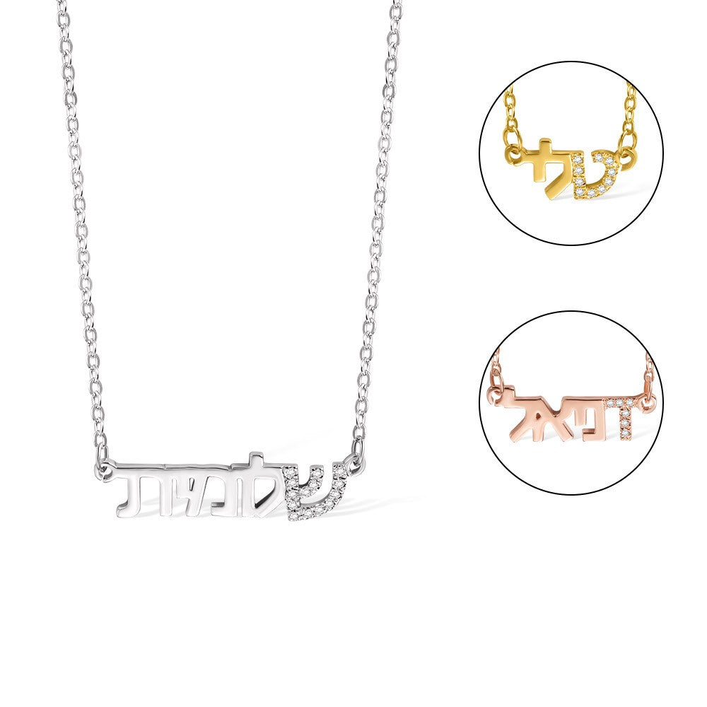 Personalized Hebrew Name Necklace with Zircon