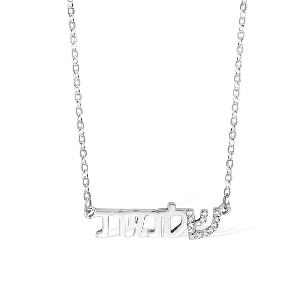 Personalized Hebrew Name Necklace with Zircon