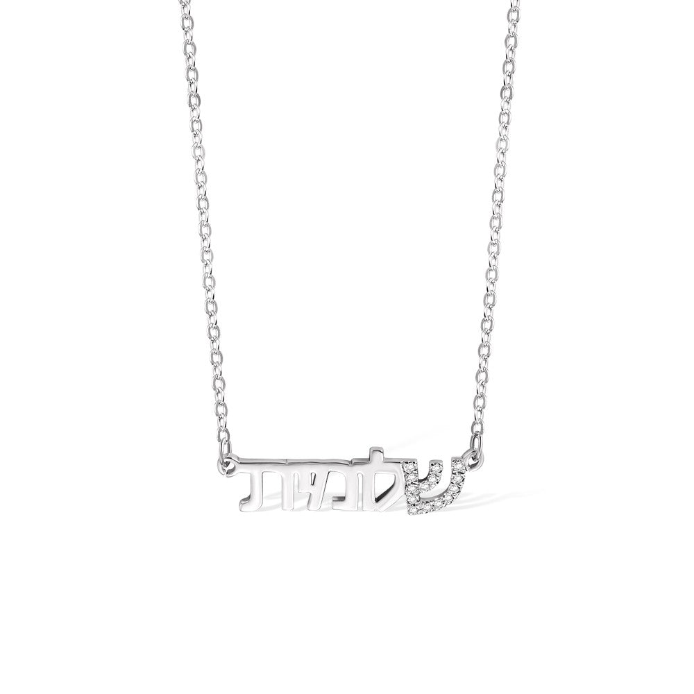 Personalized Hebrew Name Necklace with Zircon