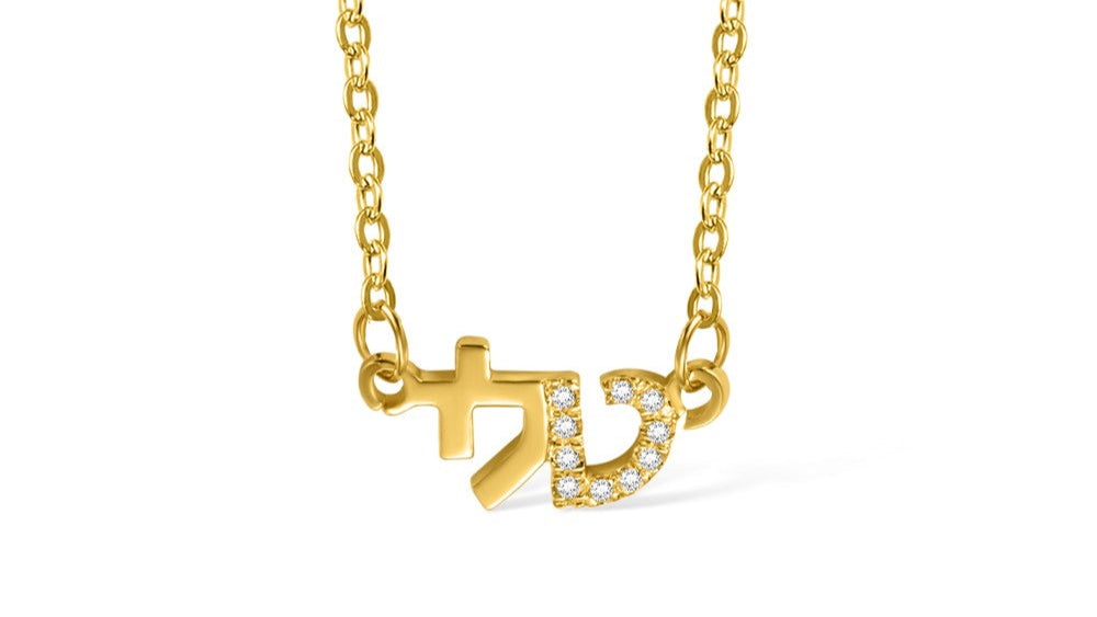 Personalized Hebrew Name Necklace with Zircon