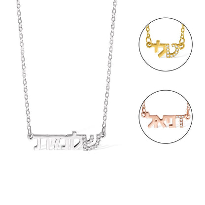 Personalized Hebrew Name Necklace with Zircon