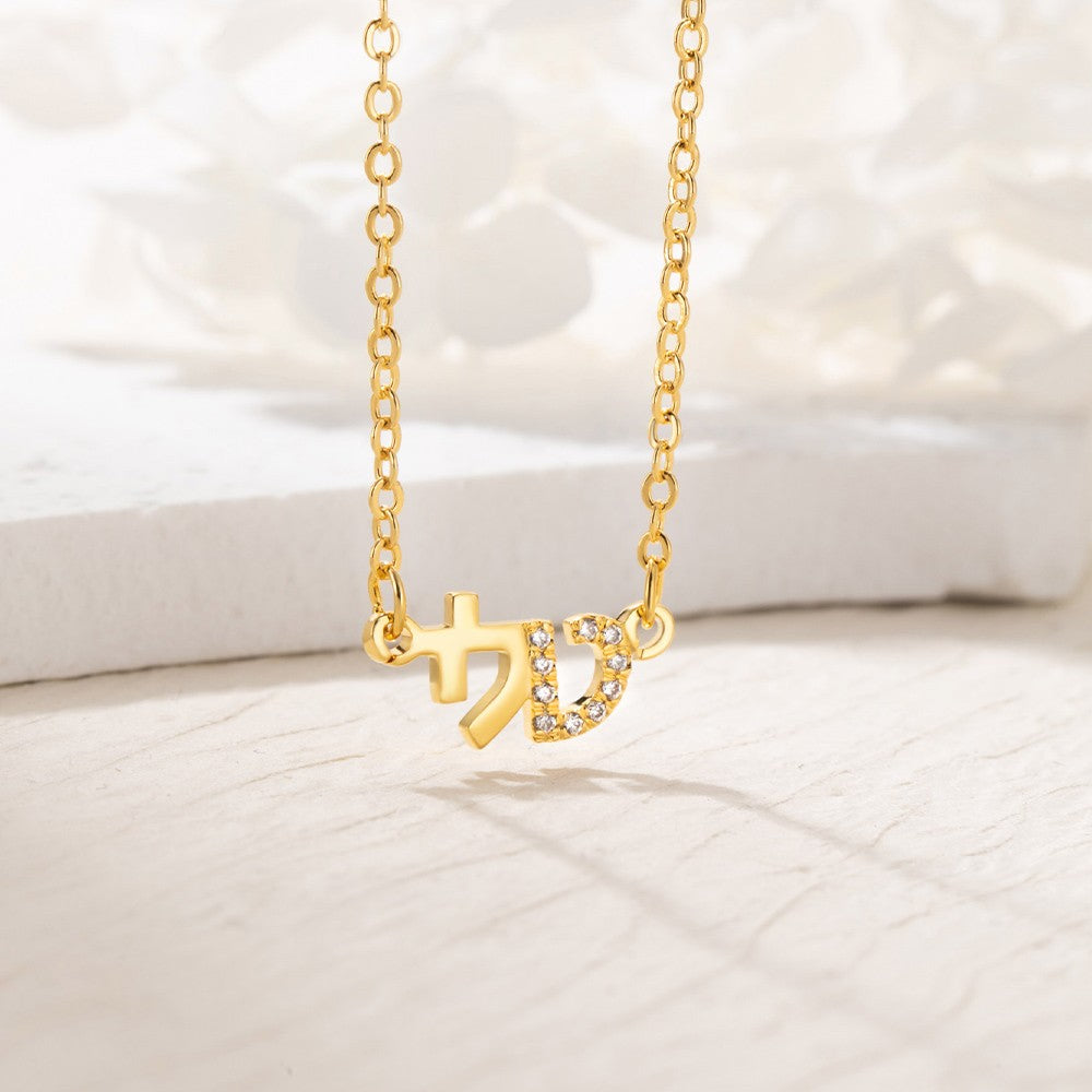 Personalized Hebrew Name Necklace with Zircon