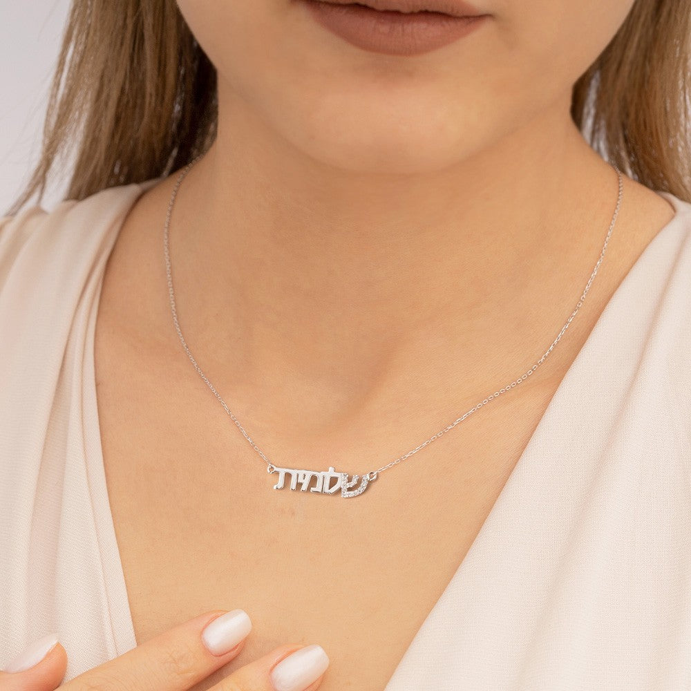 Personalized Hebrew Name Necklace with Zircon