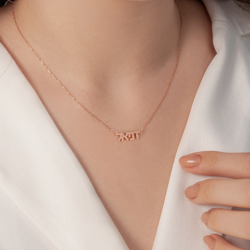 Personalized Hebrew Name Necklace with Zircon