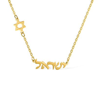 Personalized Hebrew Name Star of David Necklace
