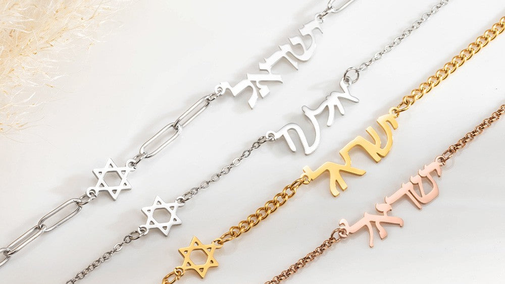 Personalized Hebrew Name Star of David Necklace