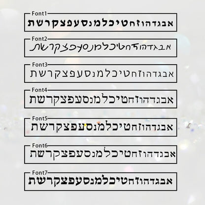 Personalized Hebrew Name Star of David Necklace