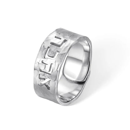 Custom Engraved Hebrew Hammered Adjustable Ring