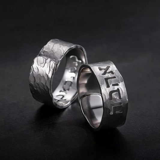 Custom Engraved Hebrew Hammered Adjustable Ring